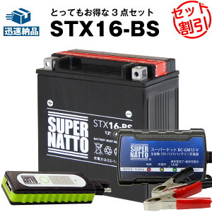 自動車 バッテリー充電器 12vの通販 価格比較 価格 Com 自動車 バッテリー充電器 12vの通販 価格比較 価格 Com