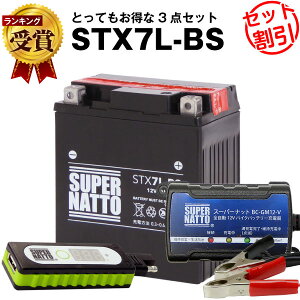 oCNŃX}z[d USB`[W[+[d+STX7L-BS ZbgoCNobe[YTX7L-BS݊ X[p[ibg[d(12V)(t)