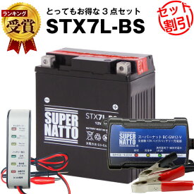 楽天市場 Mf バッテリー充電器の通販