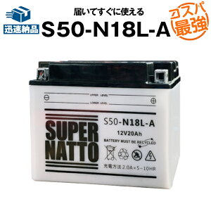 S50-N18L-A(J^)oCNobe[yY50-N18L-A݊zRXpŋI̔100˔jIGM18Z-3A YTX24HL-BS݊y100ۏ؁zX[p[ibg(t)