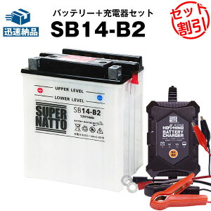 バッテリー充電器 充電器 車 バイク用バッテリー 通販 価格比較 価格 Com