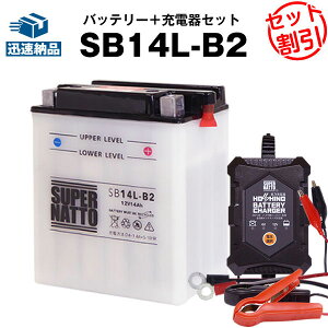 バイク用バッテリー スーパーナットの人気商品 通販 価格比較 価格 Com バイク用バッテリー スーパーナットの人気商品 通販 価格比較 価格 Com