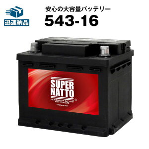 アウディ カー用品 バッテリーの人気商品 通販 価格比較 価格 Com