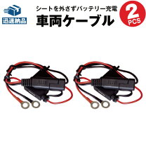 楽天市場】ズーマー バッテリー 充電器の通販