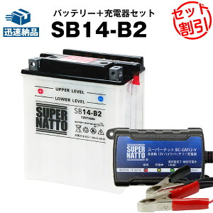 バッテリー充電器 充電器 車 バイク用バッテリー 通販 価格比較 価格 Com