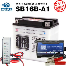 楽天市場 バッテリー 電圧 テスターの通販