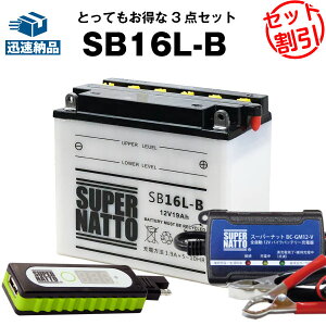 充電器 車 バッテリーの人気商品 通販 価格比較 価格 Com