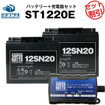 楽天市場】シマノ 電力丸 BT マスター 11Ah 電動リール 高出力&大容量 