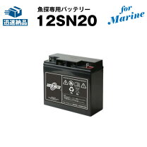 楽天市場】魚探 バッテリー ローランスの通販