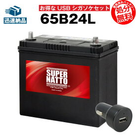 楽天市場 ステップワゴン Rg バッテリー サイズの通販