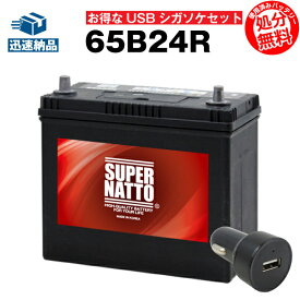 楽天市場 12v バッテリー バッテリー本体 バッテリー 車用品 車用品 バイク用品の通販 楽天市場 12v バッテリー バッテリー本体 バッテリー 車用品 車用品 バイク用品の通販