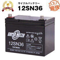 楽天市場】sbw150d バッテリーの通販