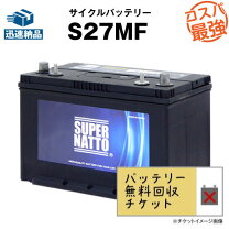 楽天市場】ボイジャー M27MFの通販