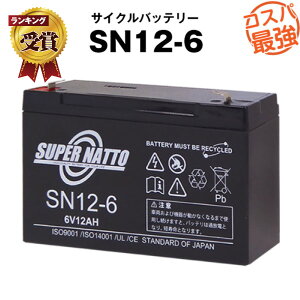 SN12-6iƊS݊yS̓mFςݐizNP12-6, LC-R0612P, LC-P0612P, WP12-6ΉqpdpɑΉX[p[ibgySۏؕtzyVi YƗpdrz
