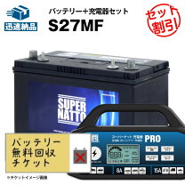 楽天市場】バッテリー エレキ 充電器の通販