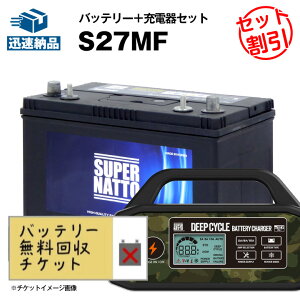 yz TCNobe[ S27MFyACfR {CW[M27MF݊zRXpŋISMF27MS-730 DC27MFɌ݊y12V90AhzX[p[ibg TCNobe[{[d ȃZbgfB[v