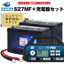 楽天市場】m27mf 充電器の通販