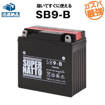 楽天市場】バッテリー ベスパ et4の通販