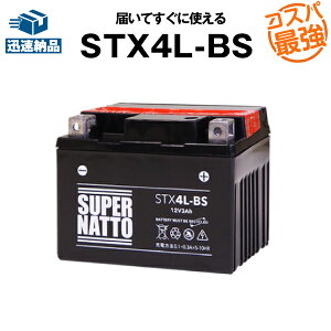 |Cg10{I9/4()20:00 - 9/11()1:59 STX4L-BSoCNobe[YTX4L-BS݊̔100˔j YT4L-BS YTZ3 YTZ5S GT4L-BS GTX4L-BS GTH4L-BS FT4L-BS FTZ3 FTX4L-BS FT4L-12B KT4L-BS݊y100ۏ؁zX[p