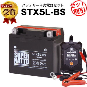 バッテリー充電器 充電器 車 バイク用バッテリー 通販 価格比較 価格 Com