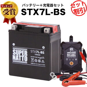 車 バイク バッテリー充電器の人気商品 通販 価格比較 価格 Com