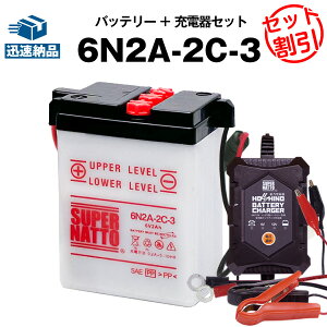 12v バッテリーの通販 価格比較 価格 Com