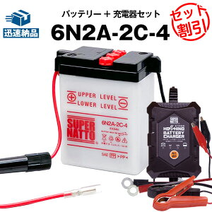 oCNobe[[d+6N2A-2C-4 ZbgoCNobe[12V/6Vؑ T[dEX[p[ibg Honda S Z50JAL[ Z50 / -JII / -JF (t)