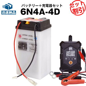 車 バイク バッテリー 充電器の人気商品 通販 価格比較 価格 Com