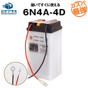 �y�}���\�����G���g���[��P10�{�z6N4A-4D���o�C�N�o�b�e���[���R�X�p�ŋ��I���̔���100���˔j�I���y100�������ۏ؁z�X�[�p�[�i�b�g(�t����)