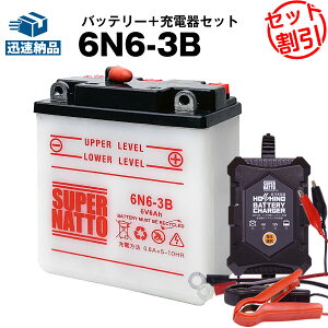 車 バイク用バッテリー バッテリー充電器の人気商品 通販 価格比較 価格 Com
