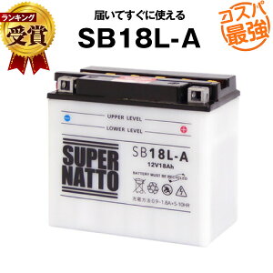 バイク用バッテリー 商品一覧 価格 Com