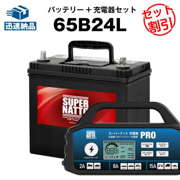 楽天市場】ACDelco ACデルコ 充電制御車対応 カスタム ネオ バッテリー 
