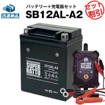 楽天市場】hss760n バッテリーの通販