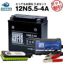 楽天市場】バッテリー 12n5．5?4aの通販 