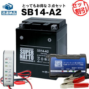 y}\聚Gg[P10{zoCNobe[[d+obe[deX^[(12Vp)+SB14-A2 ZbgoCNobe[YB14-A2 GM14Z-4A FB14-A2݊X[p[ibgyEۏ؏t