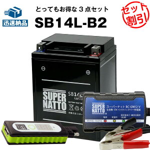 oCNŃX}z[d USB`[W[+[d+SB14L-B2 Zbg V[h^ oCNobe[YB14L-B2 GM14Z-3B FB14L-B2݊ X[p[ibg[d(12V)(t)