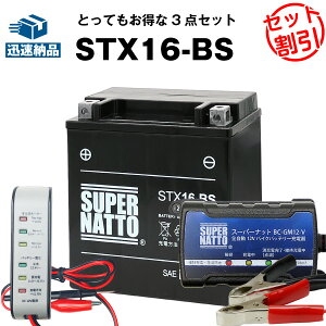 y}\聚Gg[P10{zoCNobe[[d+obe[deX^[(12Vp)+ V[h^ STX16-BS ZbgoCNobe[YTX16-BS FTH16-BS YTX20A-BS YTX20CH-BS݊{eBN