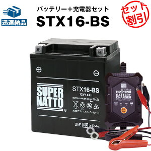 y}\聚Gg[P10{zoCNobe[[d+V[h^ STX16-BS ZbgoCNobe[YTX16-BS FTH16-BS YTX20A-BS YTX20CH-BS݊12V/6Vؑ T[dEX[p[ibg[t