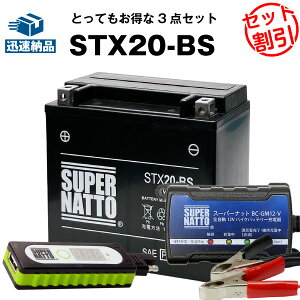 oCNŃX}z[d USB`[W[+[d+n[[p STX20-BS Zbg V[h^ oCNobe[65991-82B 65991-82A 65991-75C݊ X[p[ibg[d(12V)(t)