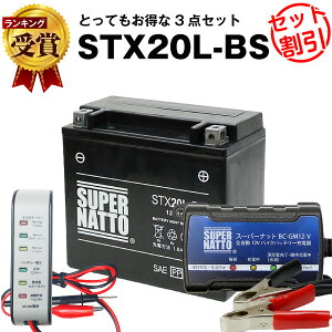 oCNobe[[d+obe[deX^[i12Vpj+n[[p STX20L-BS Zbg65989-90B 65989-97A 65989-97B 65989-97C݊yzyʊz X|[cX^[,XL,XLH,V-ROD@Vbh,w