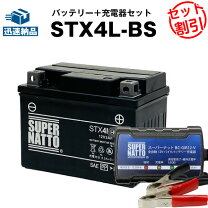 楽天市場】アドレスv50 バッテリーの通販