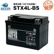楽天市場】ジョルノ af70 バッテリーの通販