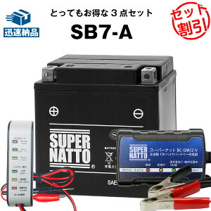 y}\聚Gg[P10{zoCNobe[[d+obe[deX^[(12Vp)+SB7-A ZbgoCNobe[YB7-A 12N7-4A GM7Z-4A FB7-A݊X[p[ibgyEۏ