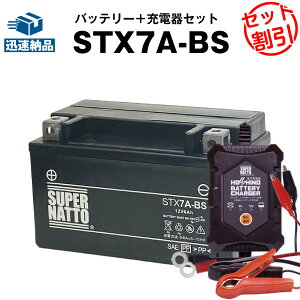 oCNobe[[d+STX7A-BS ZbgoCNobe[YTX7A-BSɌ݊12V/6Vؑ T[dEX[p[ibgyzyʊzVOiX XLR125RA}WFXeB125AFNX^[1