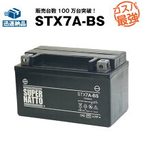 楽天市場】マジェスティ125 バッテリー 純正の通販