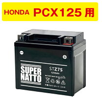 楽天市場】dio af56 バッテリーの通販