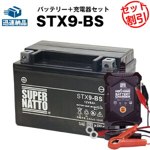 y}\聚Gg[P10{zoCNobe[[d+STX9-BS ZbgoCNobe[YTX9-BS݊12V/6Vؑ T[dEX[p[ibgXJCEFCu400AjW250RACB400