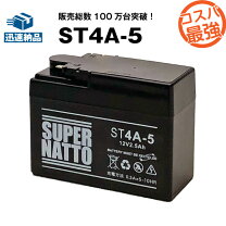 楽天市場】ライブdio zx バッテリーの通販