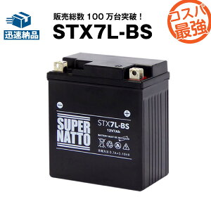 y}\聚Gg[P10{zSTX7L-BS V[h^oCNobe[yYTX7L-BS݊zRXpŋI̔100˔jIGTX7L-BS FTX7L-BS KTX7L-BS 12V7L-BɌ݊y100ۏ؁zy