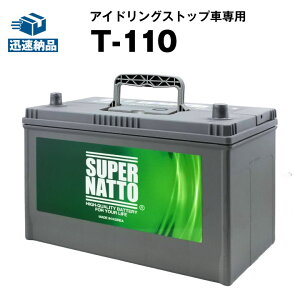 �y�}���\�����G���g���[��P10�{�zT-110���o�b�e���[��������`�P�b�g�t�����J�[�o�b�e���[���yT-105�z�R�X�p�ŋ��I�̔�����100���˔j�I65D31L 75D31L 85D31L 90D31L 95D31L 100D31L 110D31L�݊��y�ő��[�i